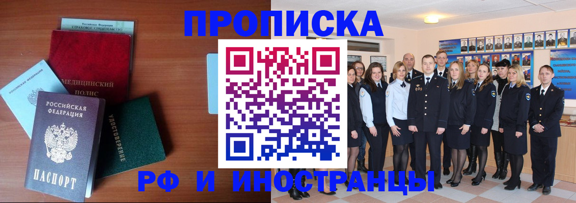 пропишу в квартире в Полевском